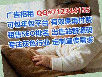 元宝借卵子环卫事务所